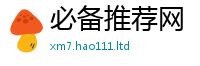 2025最新正版挂牌资料既777888精准管家婆四肖